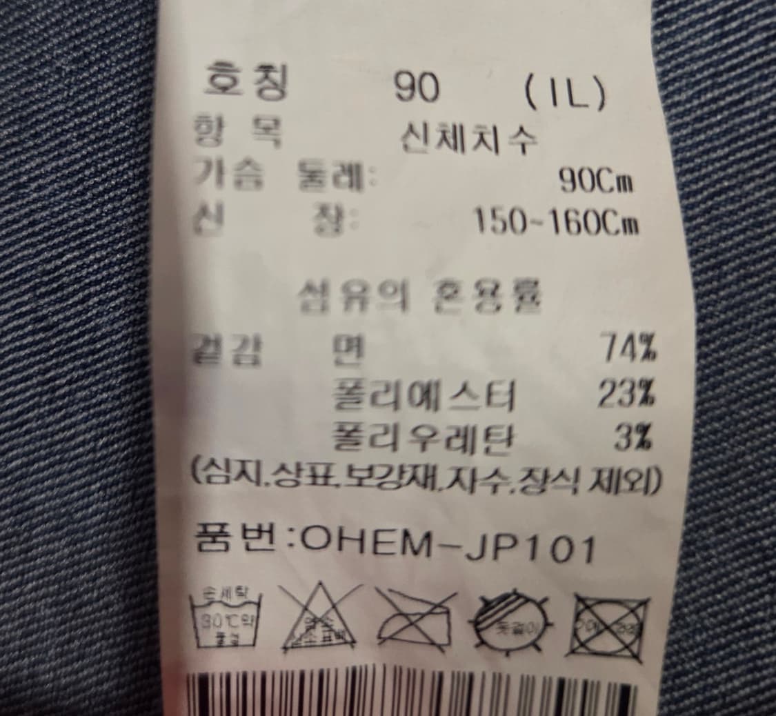 Olivia Hassler 후드 청자켓 90 상품이미지7