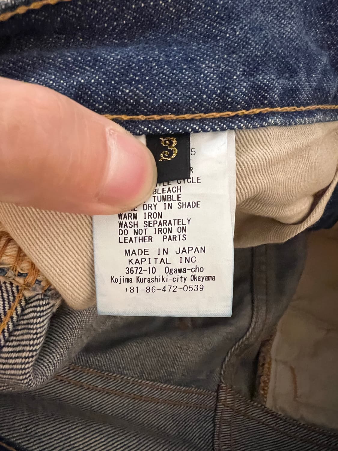 캐피탈 14OZ DENIM PORT BAGGY PANT 상품이미지10