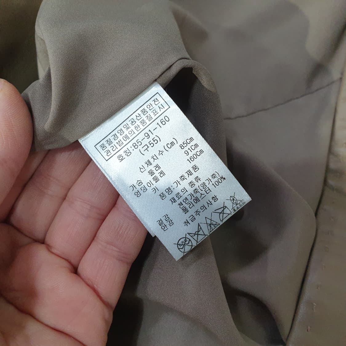 셀렙샵 양가죽자켓 코트 55 상품이미지8