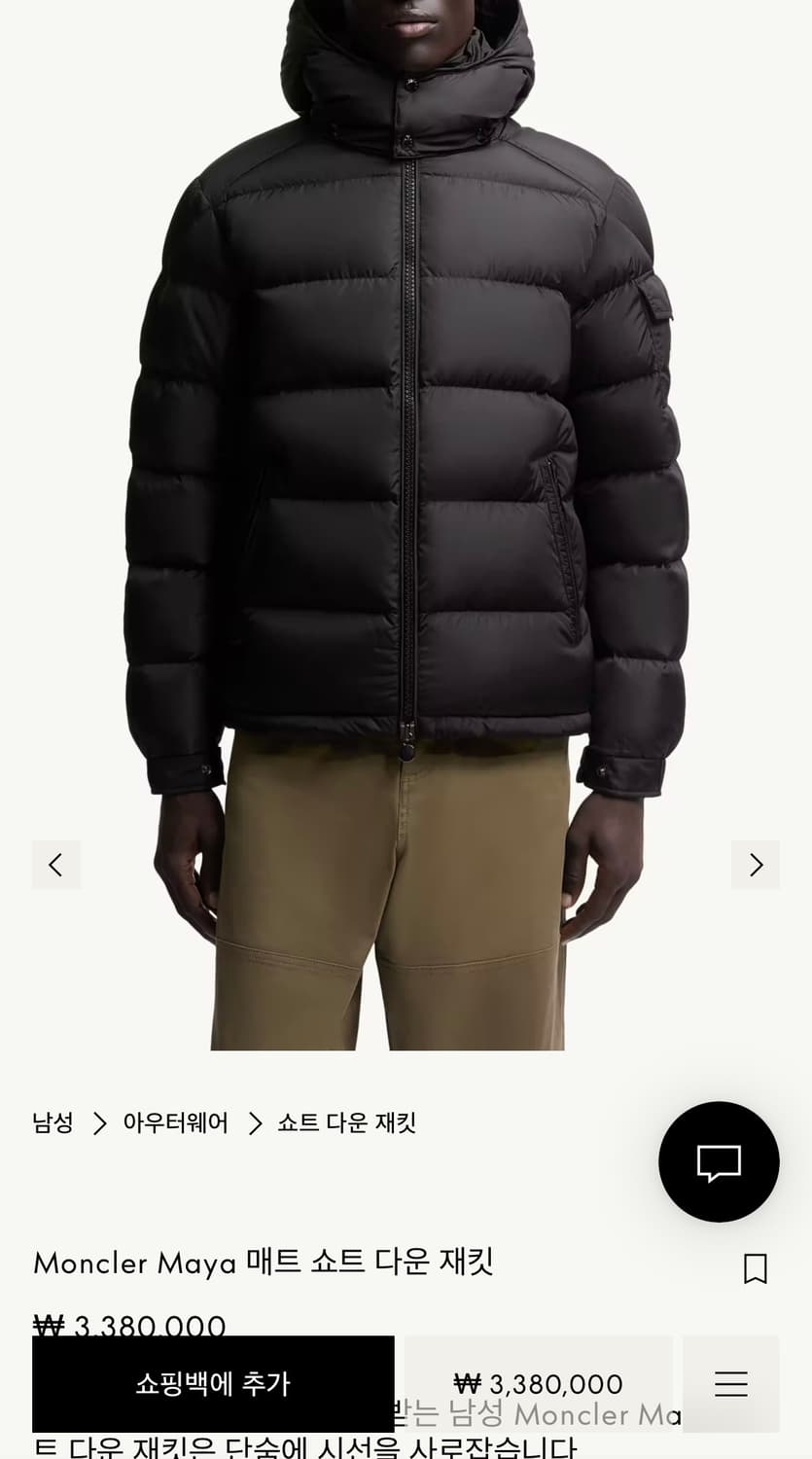 몽클레어 마야 매트 패딩 블랙 새상품 25Fw 5사이즈 상품이미지5