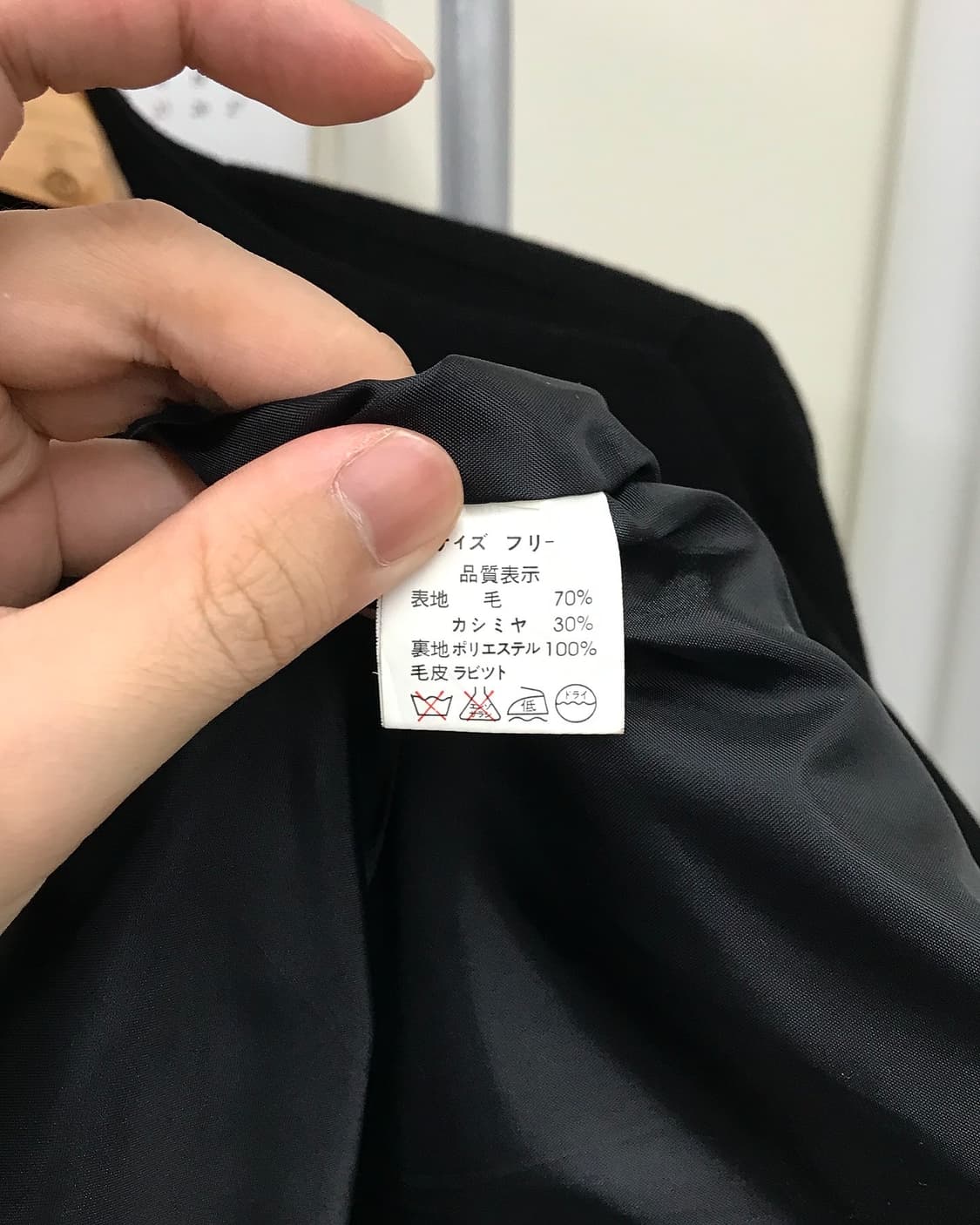 일제 차이나카라 캐시미어 코트 상품이미지3