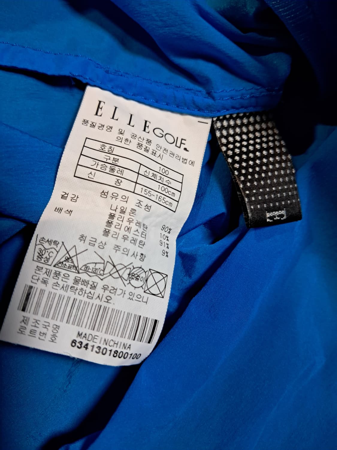 엘르 골프 여성 반팔 아노락 100 상품이미지9