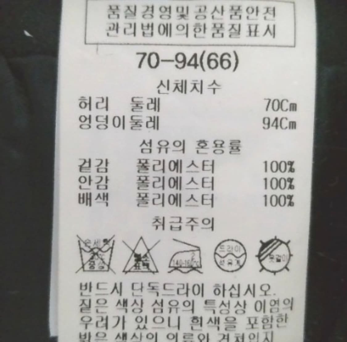 리스트 미디 스커트 상품이미지3