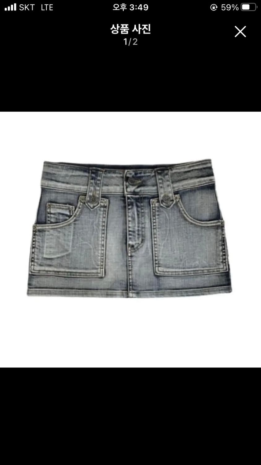 보헤미안서울 포켓 데님 스커트 블루 M 상품이미지1