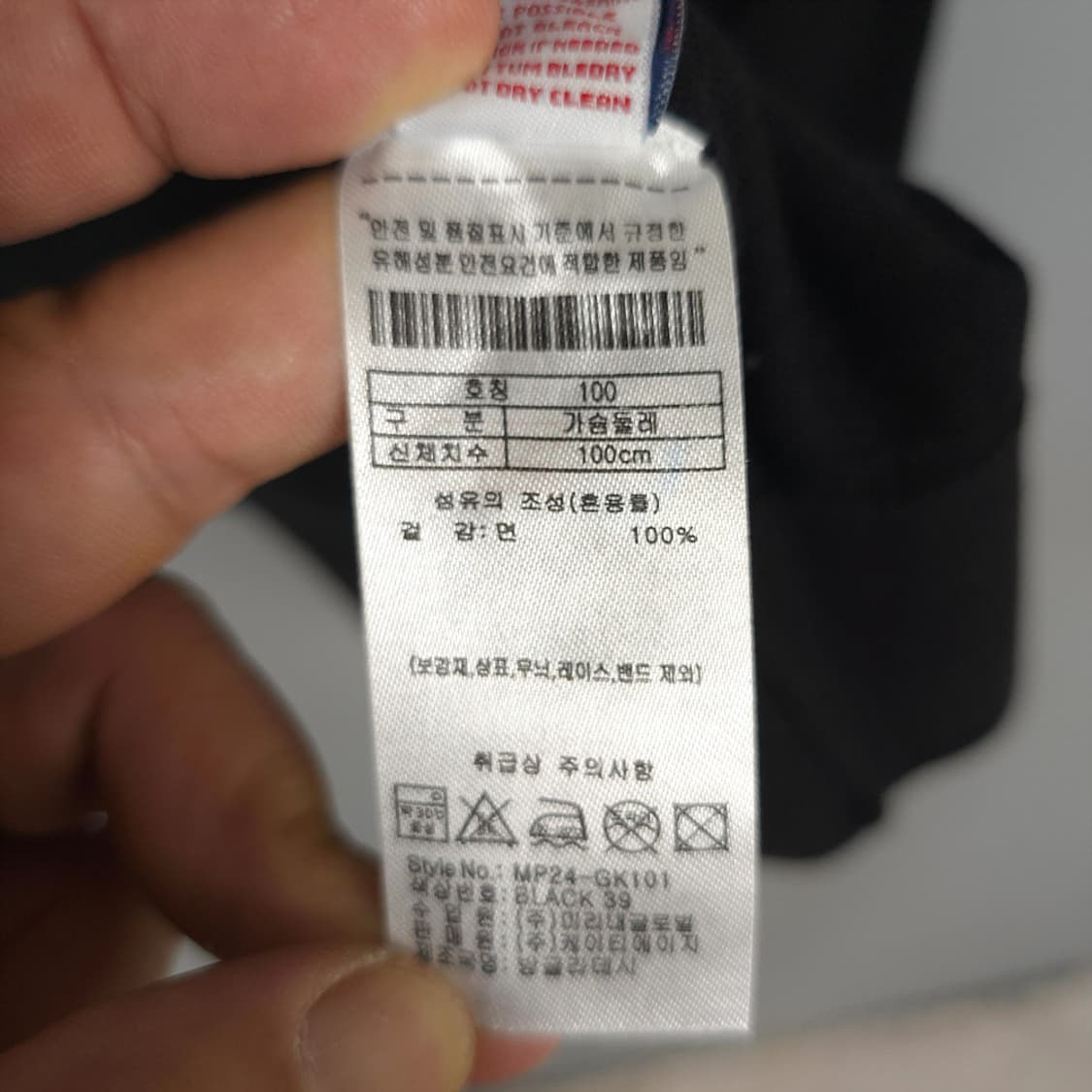 남성용 유에스피에이 U.S. POLO ASSN 니트 L(100) 상품이미지7
