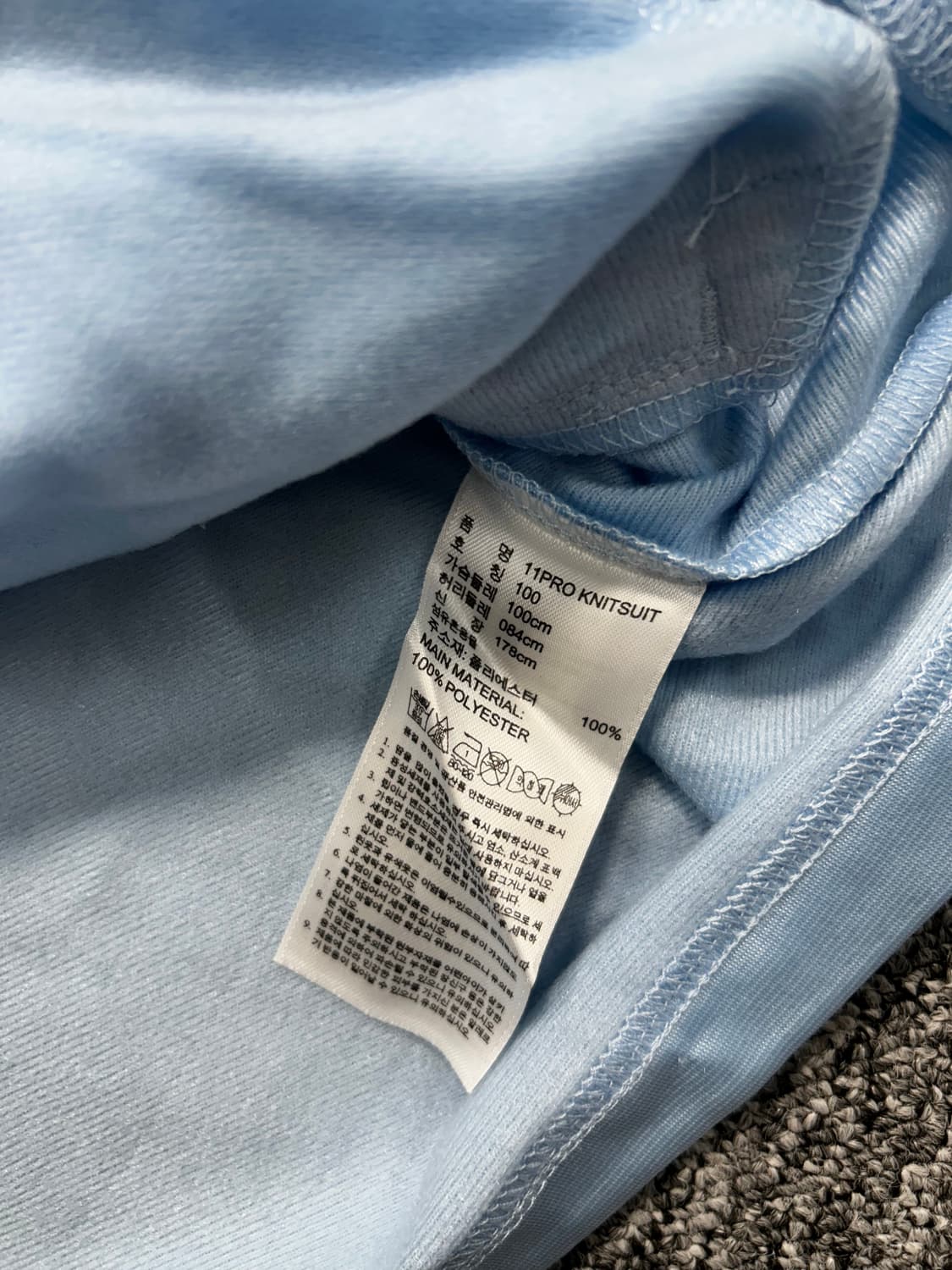 아디다스 스카이 블루 배색 트랙탑 L (새제품) 상품이미지9