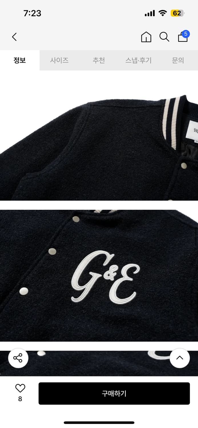 가든익스프레스 울 버클 바시티 자켓 (L size) 2025 F/W 상품이미지3