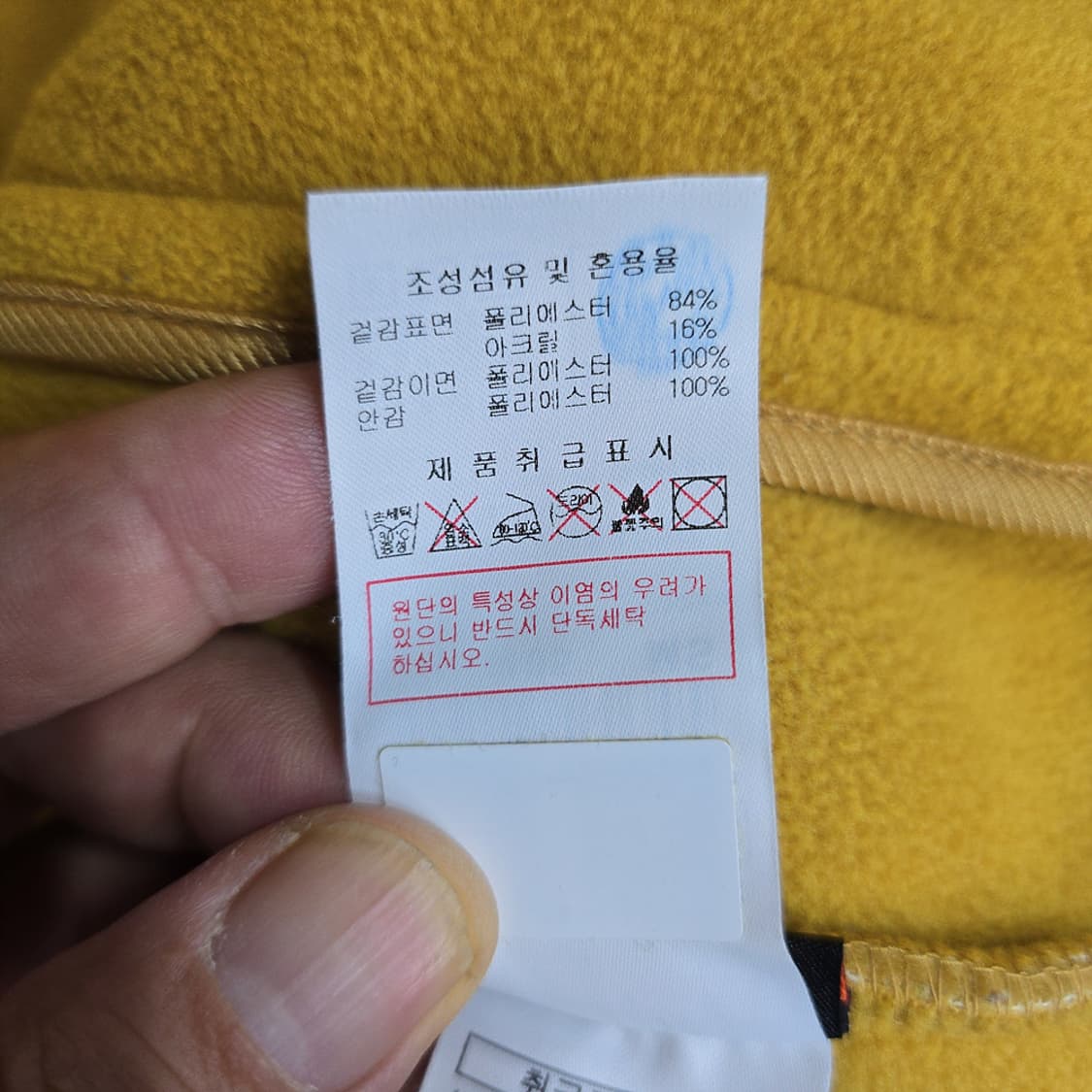 디스커버리 써모라이트 플리스 후드자켓 105 상품이미지8