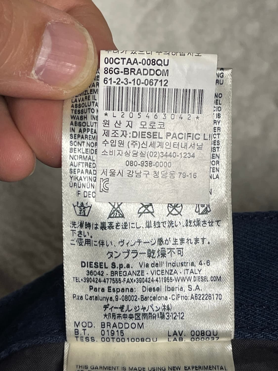 디젤(Diesel) BRADDOM 데님 청바지 네이비 32 상품이미지10