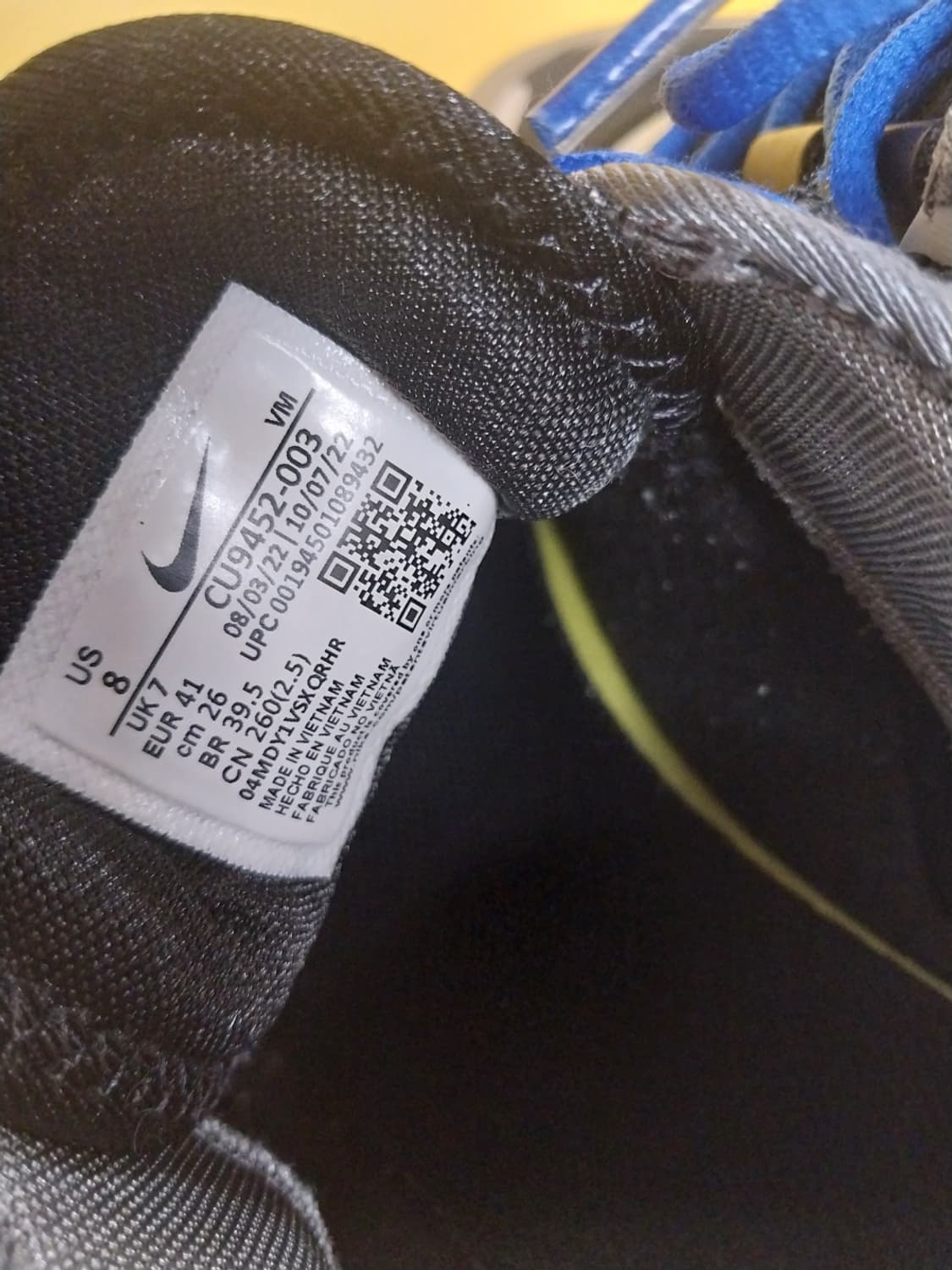 남성 나이키 에어맥스 인피니티2 운동화 (260) 상품이미지9