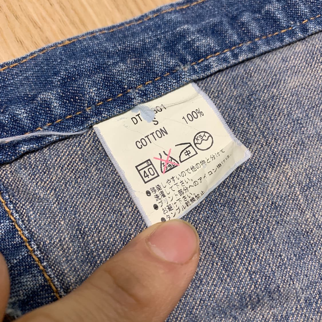 S-90)Deeta 디타 웨스턴 데님셔츠 상품이미지6