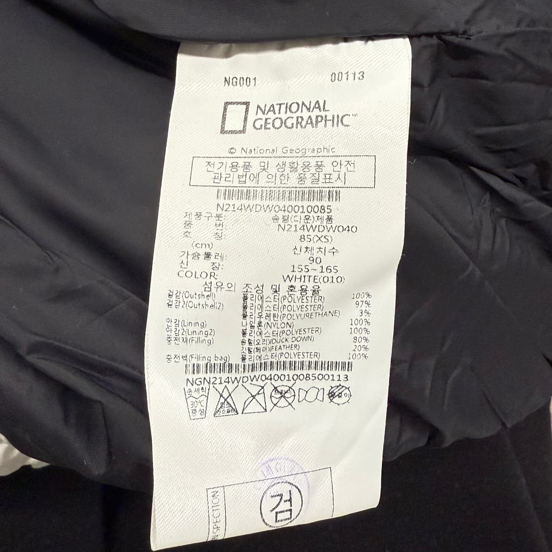 [정품/XS] 내셔널지오그래픽 화이트 푸퍼 패딩 점퍼 b19 상품이미지6