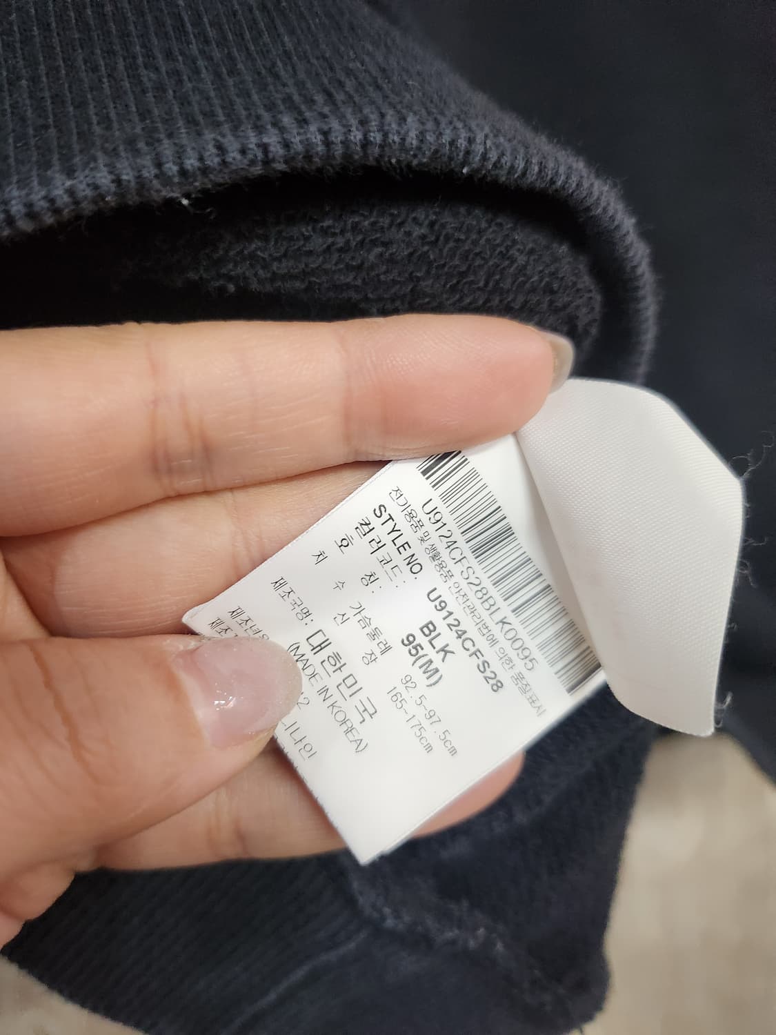 1106) 엄브로 맨투맨 티셔츠 상품이미지6