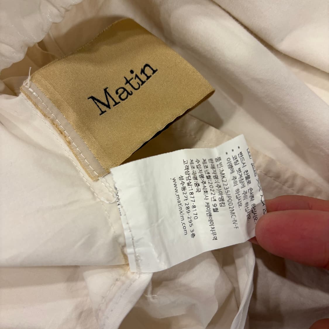 마뗑킴 아이보리 바람막이 자켓 B976 상품이미지6