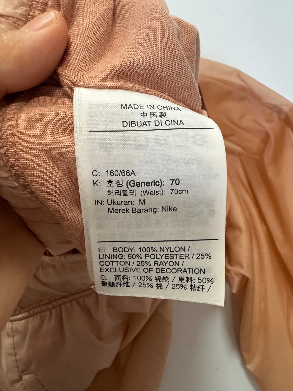나이키 시스루 팬츠_어두운핑크(M사이즈) 상품이미지5
