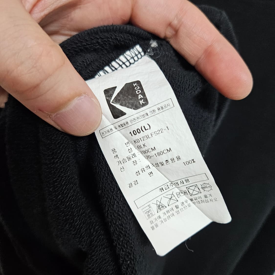 코닥 프린팅 빅로고 맨투맨 L 상품이미지6