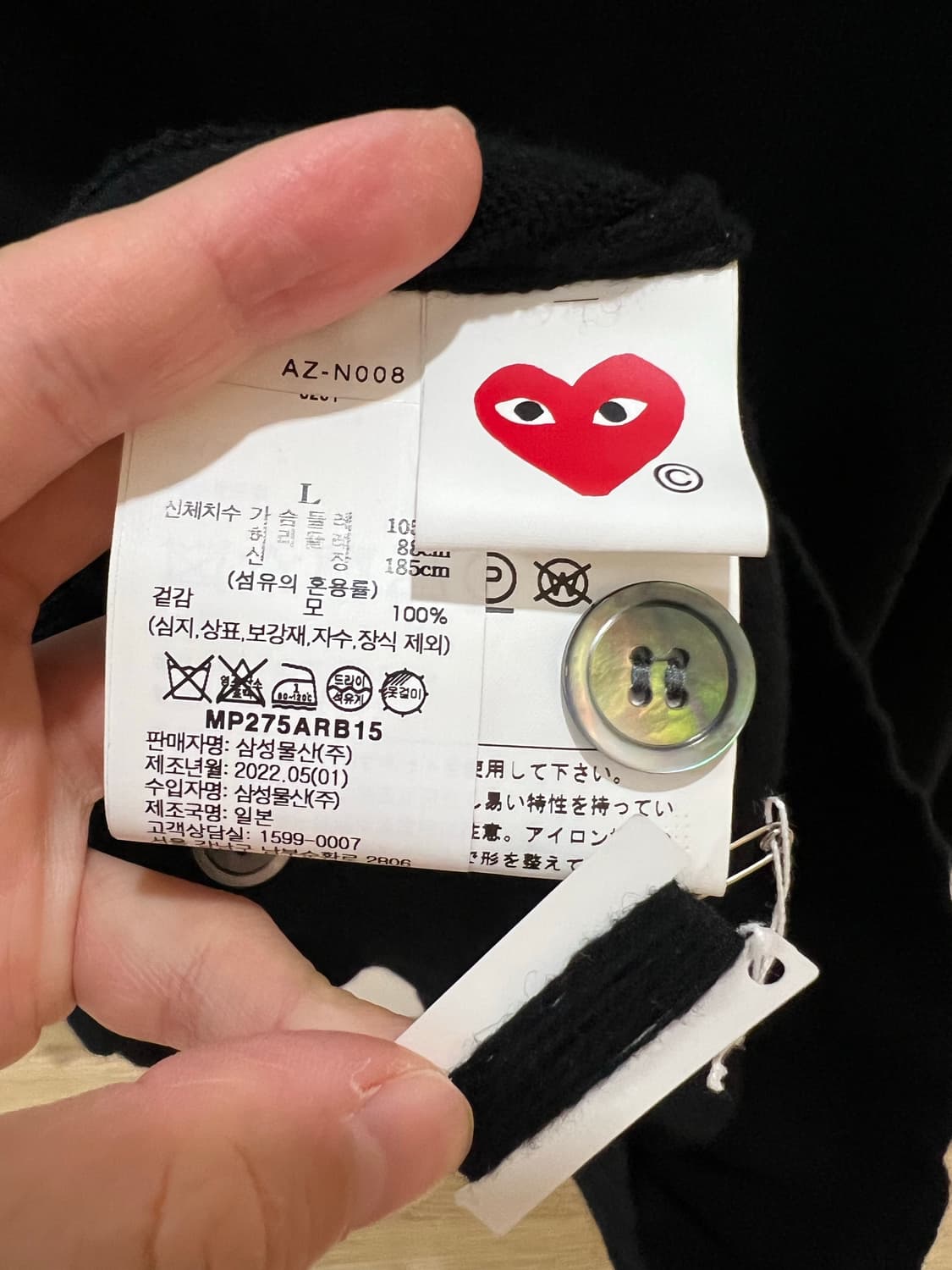 23fw 꼼데가르송 블랙가디건 L (새상품급) 상품이미지3