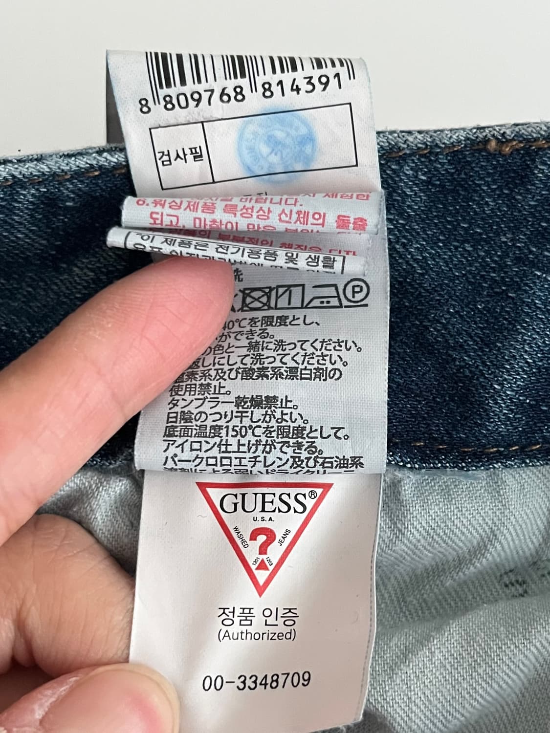 32) 게스 GUESS 슬림핏 데님 중청 상품이미지7