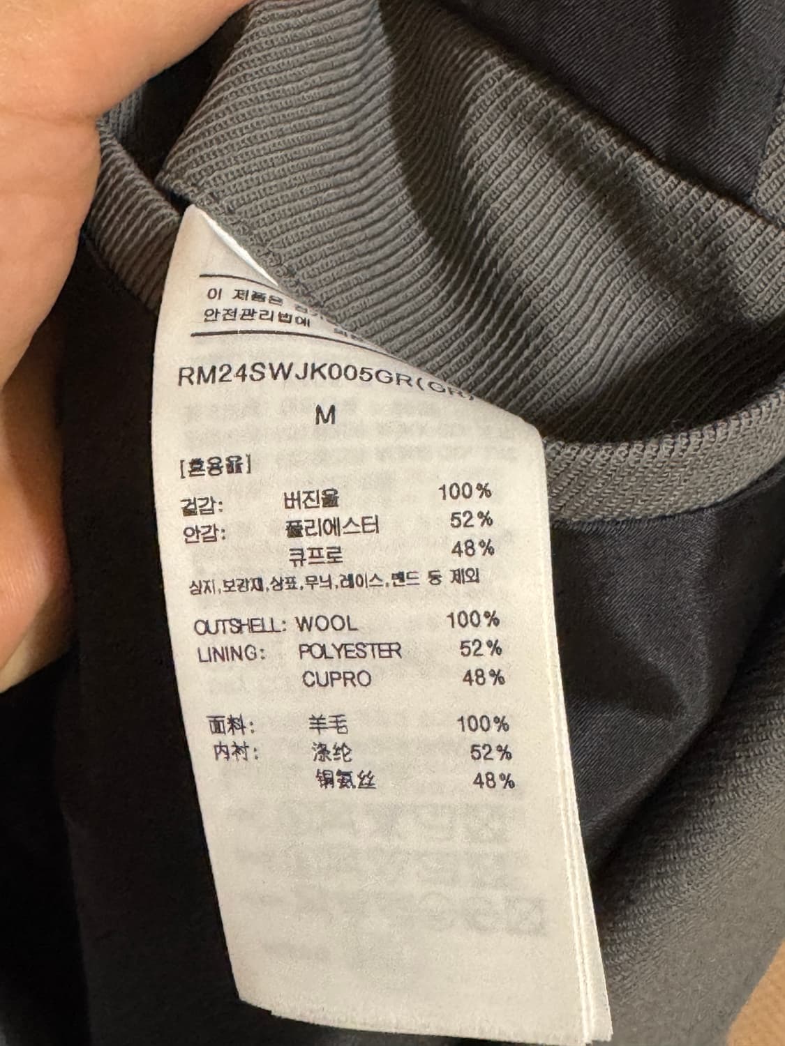 렉토 그루브 자켓 / M 상품이미지3