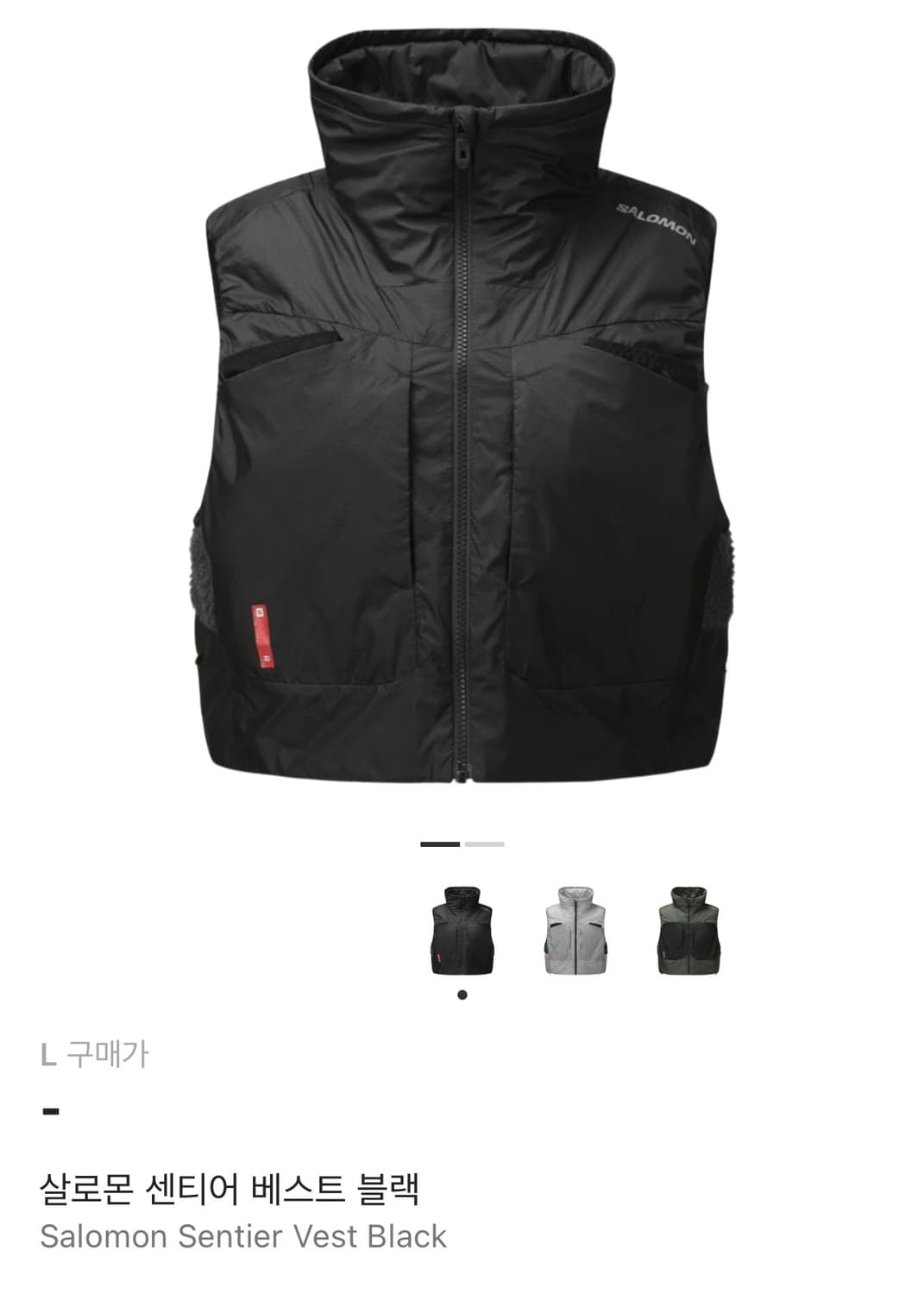 살로몬 센티어베스트 L사이즈 상품이미지1