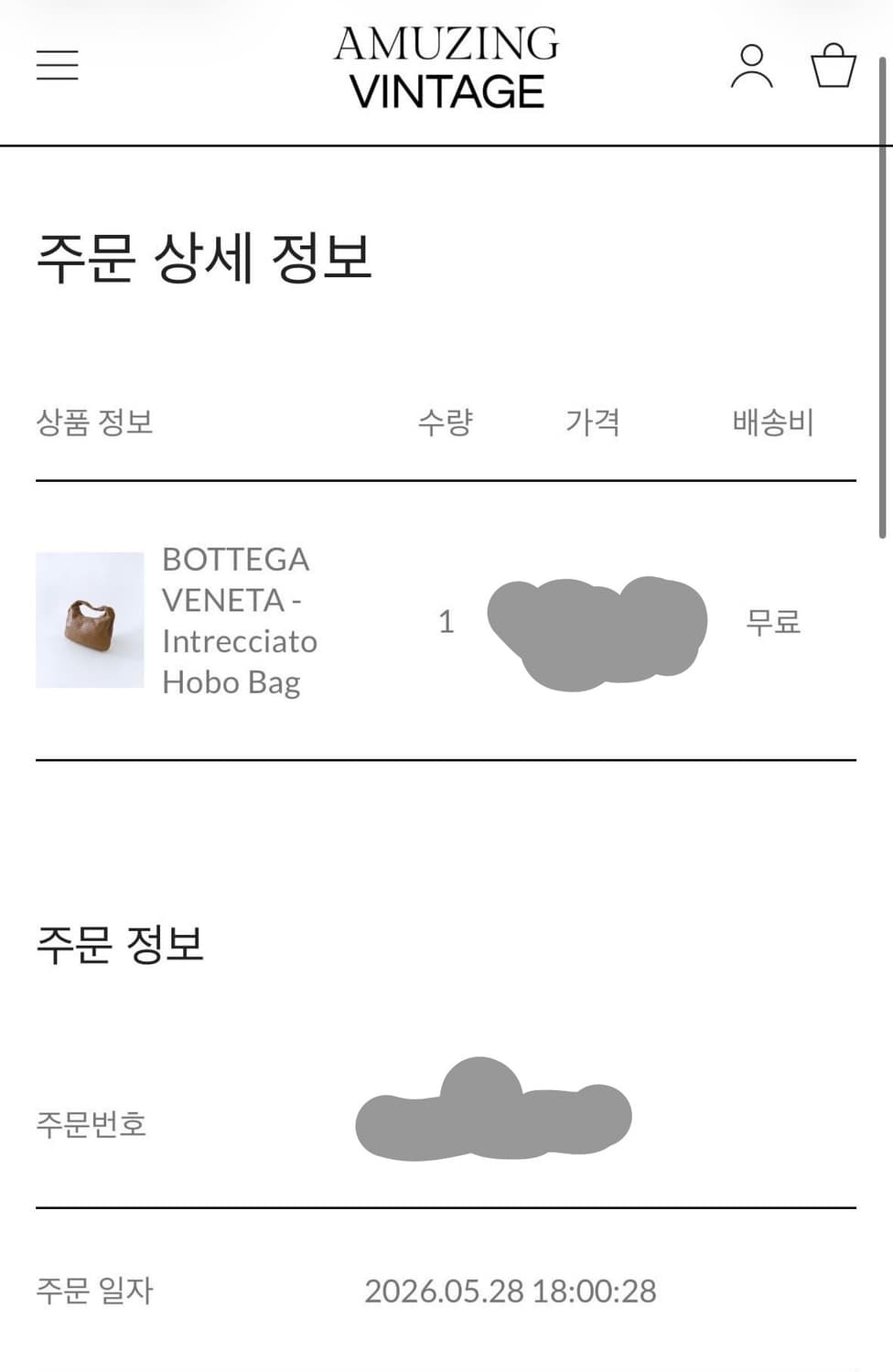 보테가베네타 호보백 브라운  상품이미지8