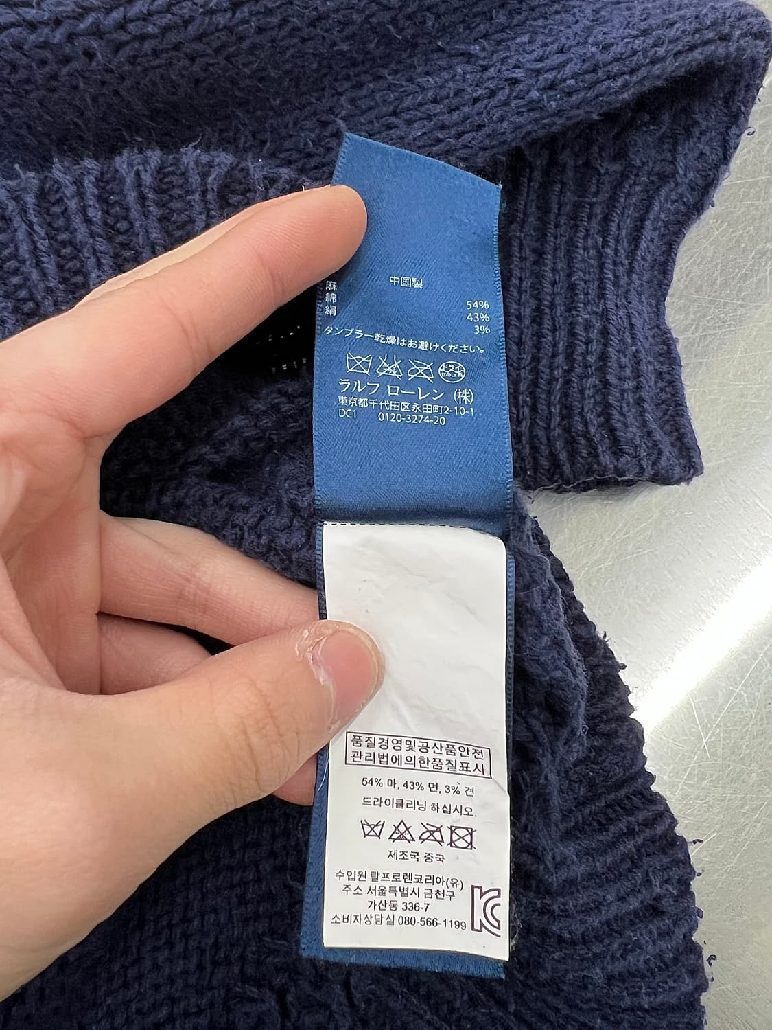 폴로 랄프로렌 usa 성조기 숄카라 코튼 니트 스웨터 상품이미지9