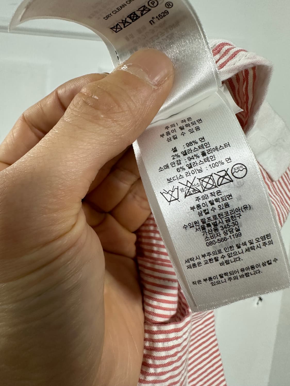 로렌 랄프로렌 스트라이프 블레이저 상품이미지4