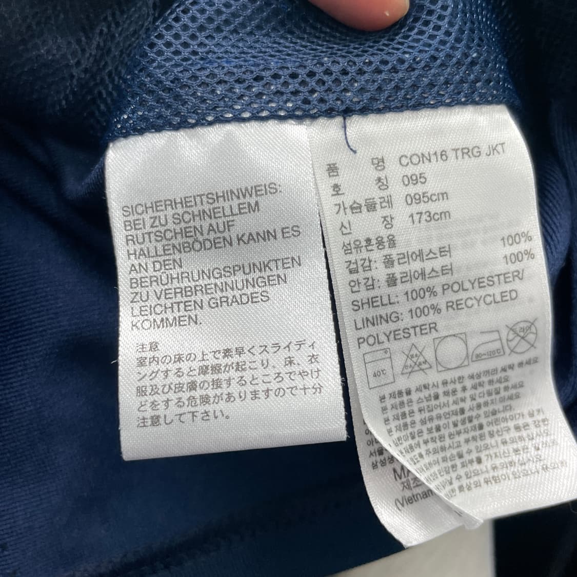 아디다스 콘디보 16 트레이닝탑 95 진스센스 상품이미지5