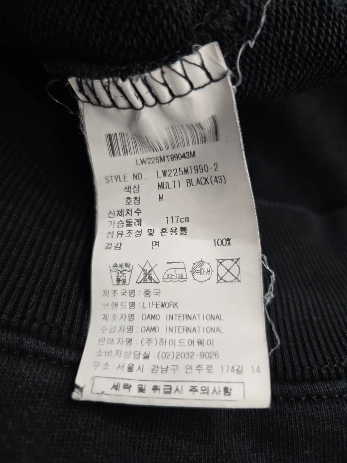 라이프워크 불독 맨투맨 블랙_M 상품이미지8