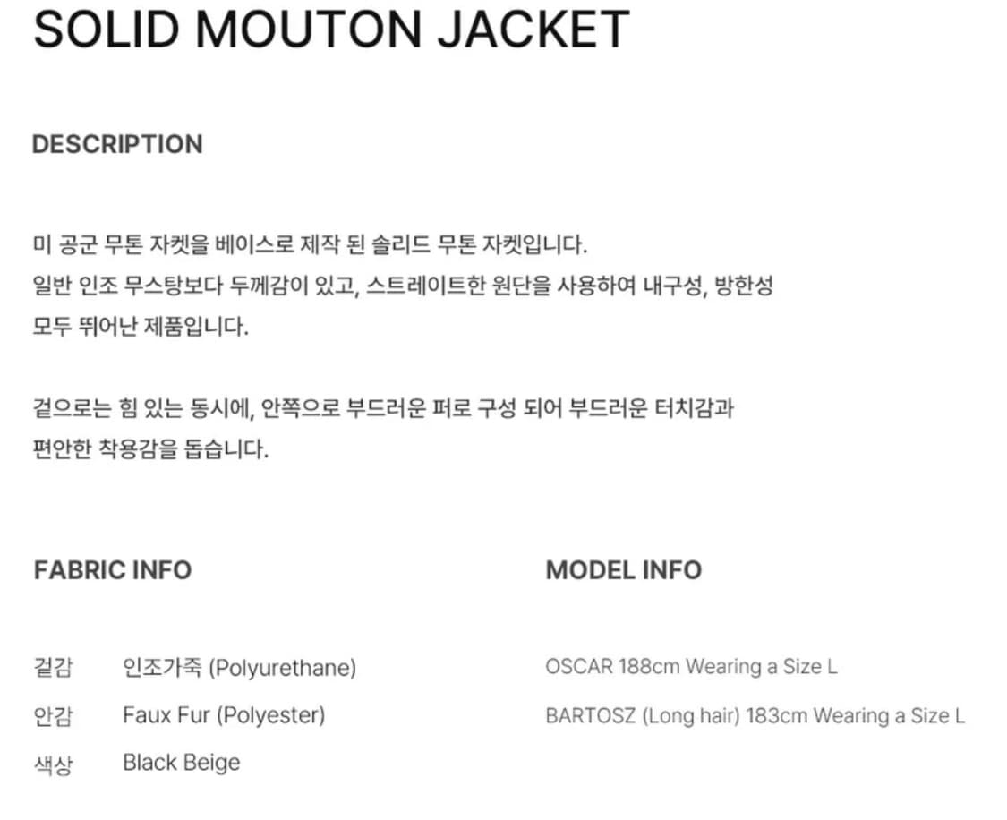 [100] 도프제이슨 무톤 무스탕 자켓 상품이미지4