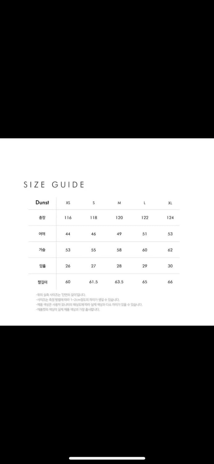 던스트 HIDDEN 2 BUTTON MERINO WOOL COAT 코트 상품이미지5