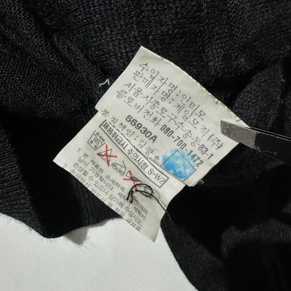 입생로랑 울 체크 V넥 니트 가디건 상품이미지7