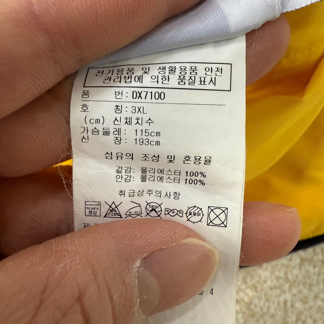 [3XL] 리복/커버낫 콜라보 리버시블 플리스 집업 0119T1 상품이미지6