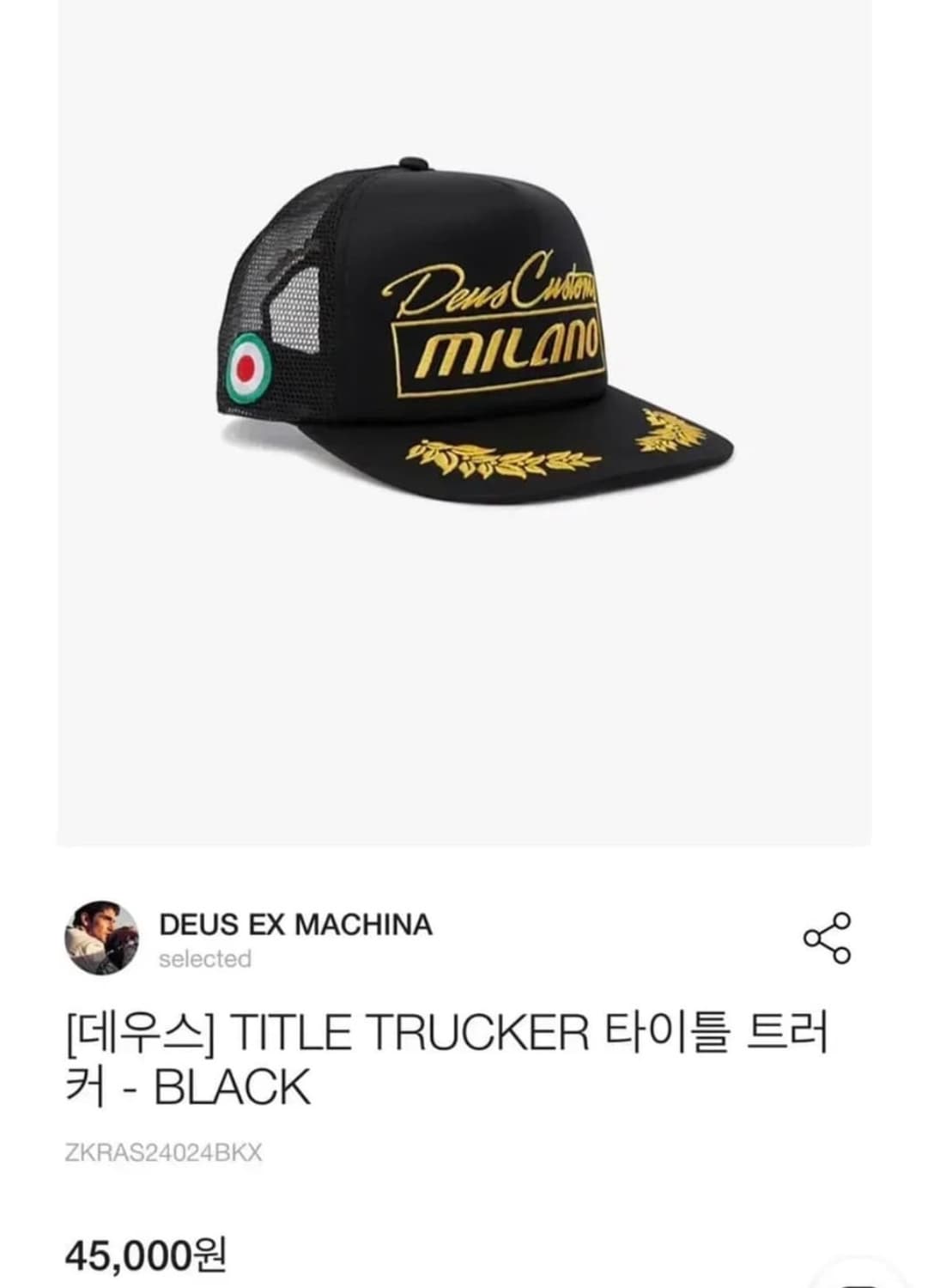 데우스 트러커 캡 상품이미지2