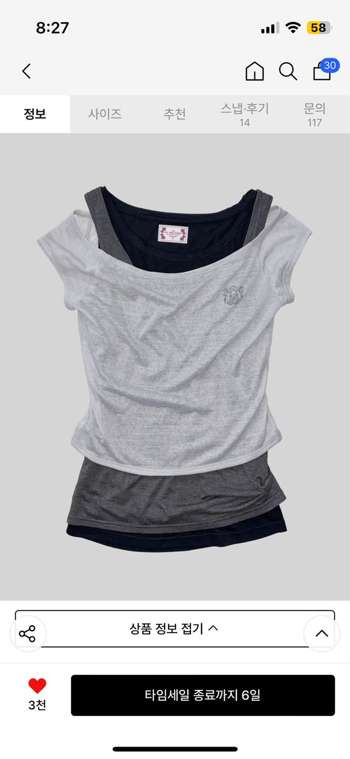 스컬프터 Lazy Sleeveless Layered Tee 그레이 S 상품이미지2