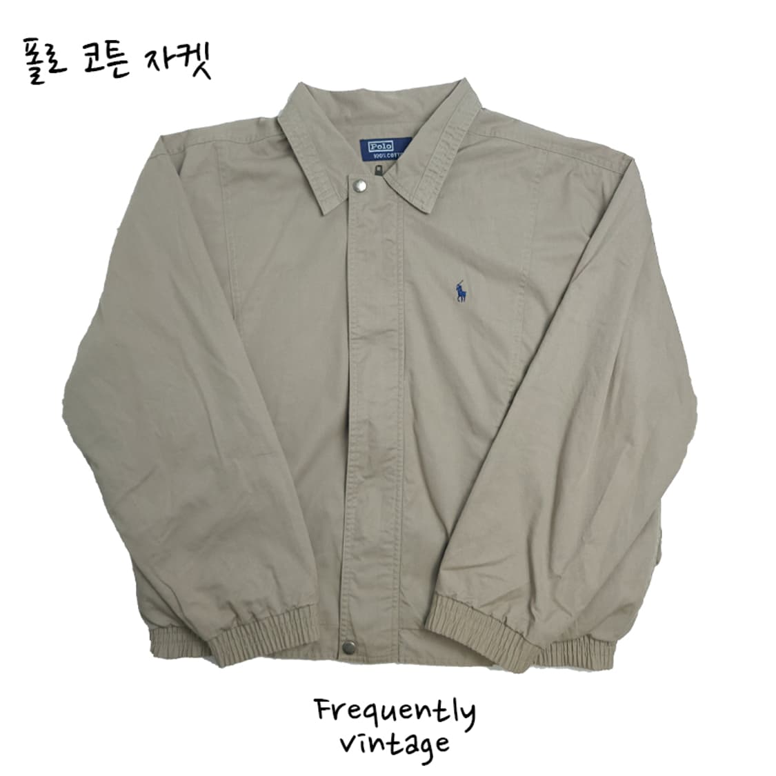 103)폴로 코튼 자켓 무배  상품이미지1