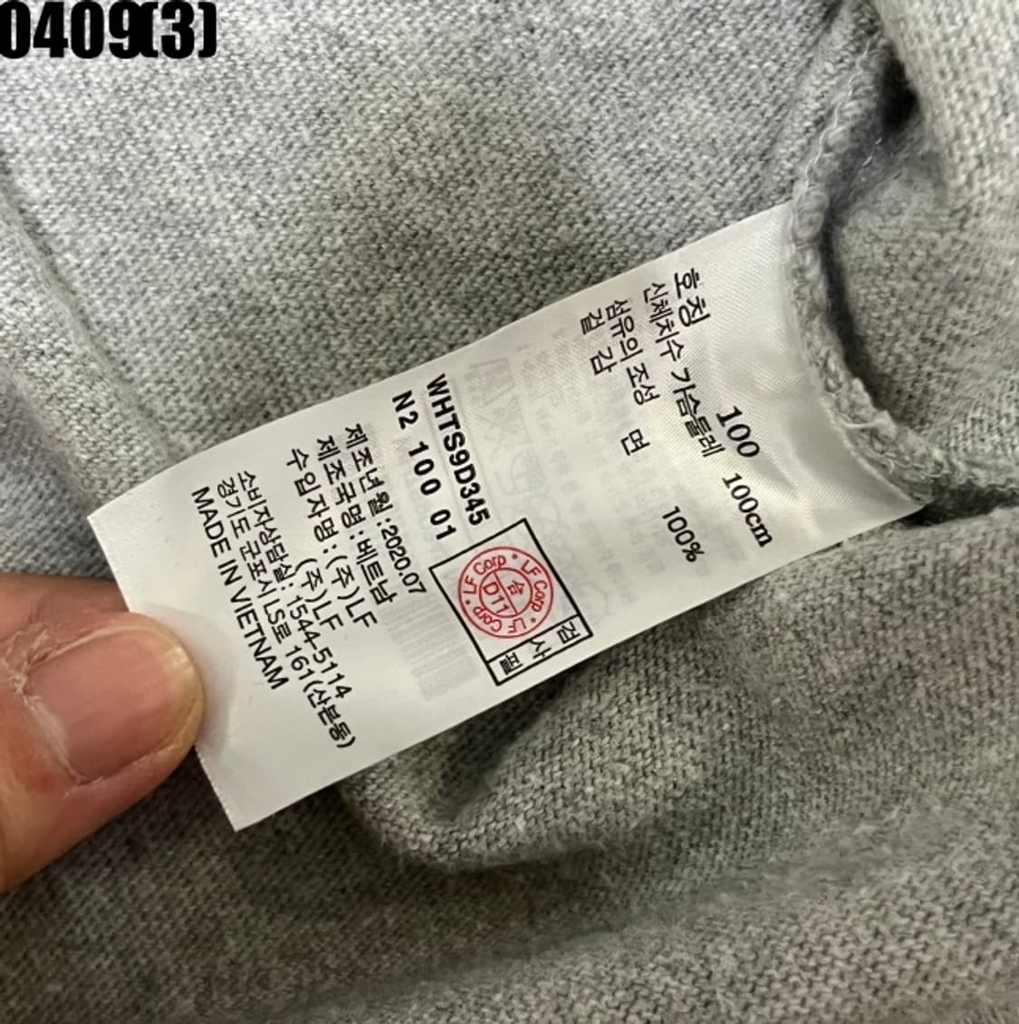 헤지스 니트 상품이미지5