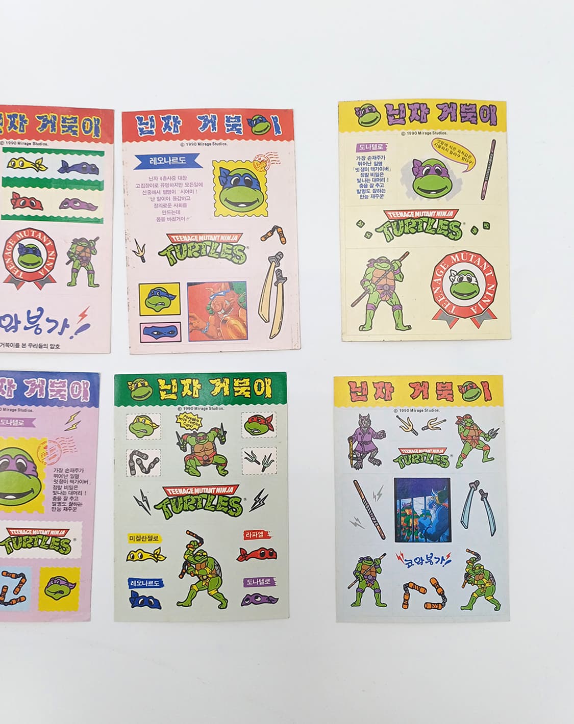 90년대 애니메이션 닌자거북이 캐릭터 다이어리 꾸미기 스티커 [고전문구] 상품이미지3