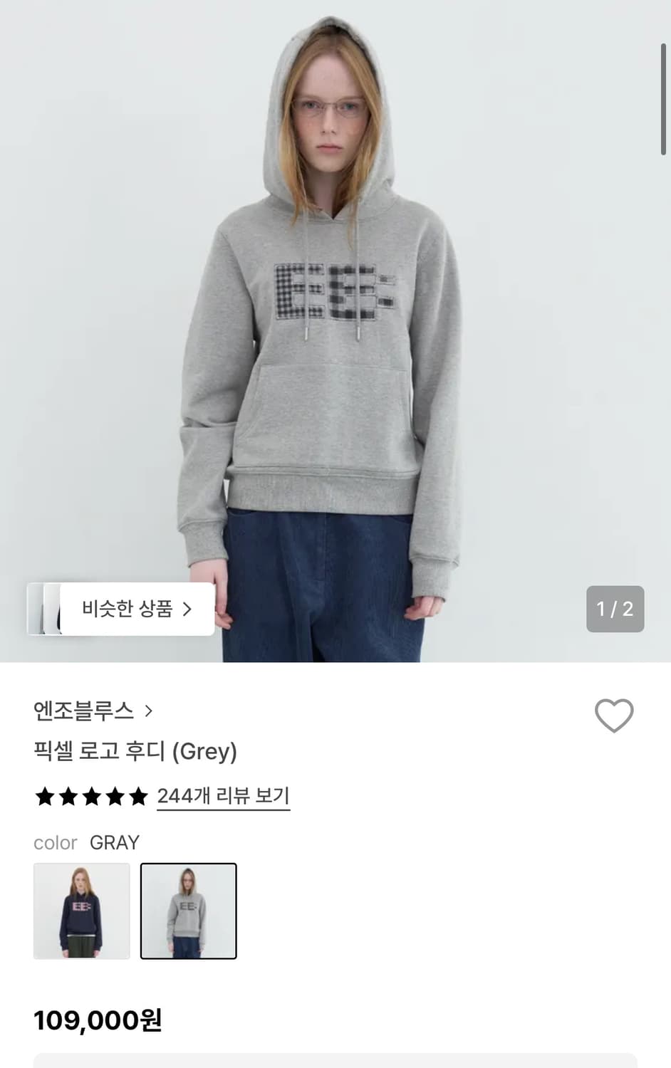 엔조블루스 후드티 상품이미지1