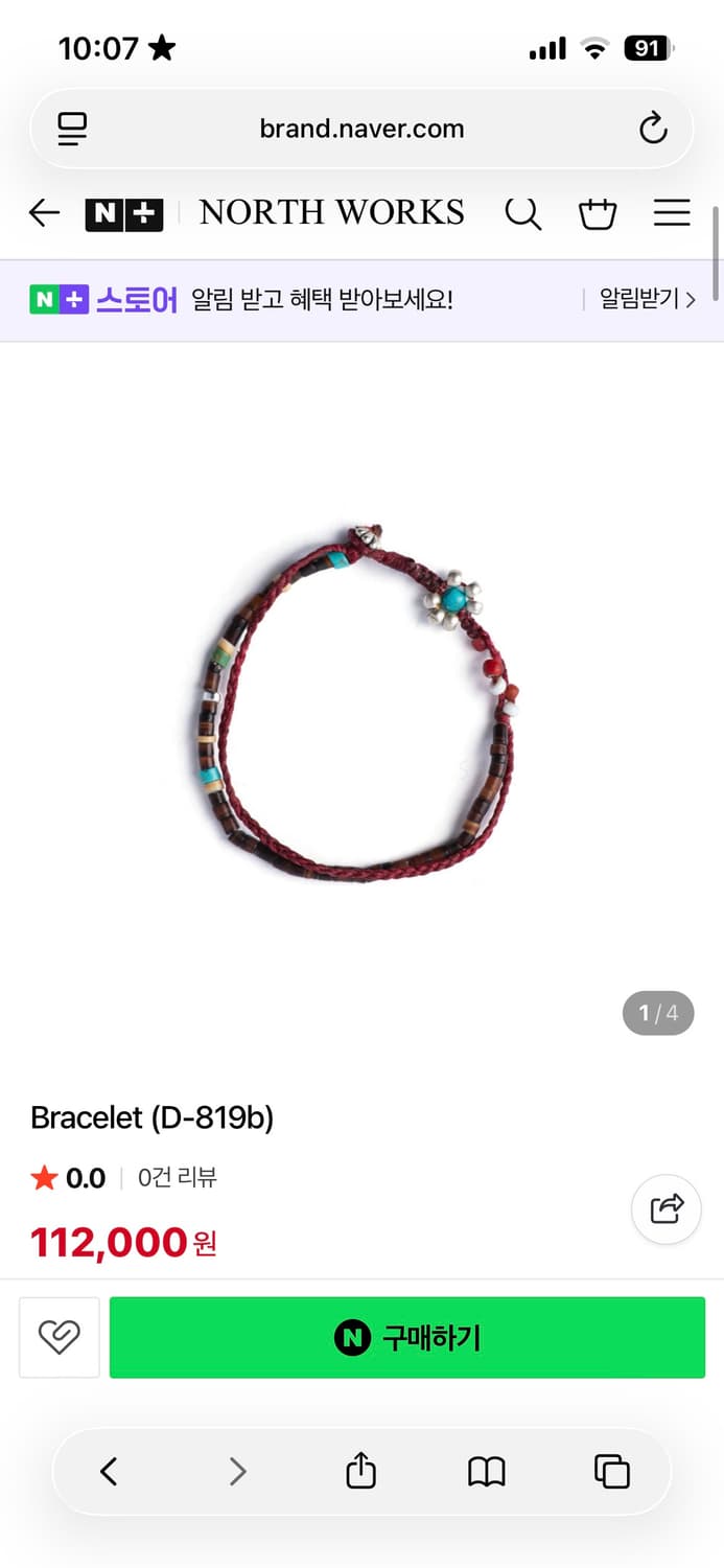 노스웍스 팔찌 [Bracelet (D-819b)] 상품이미지4