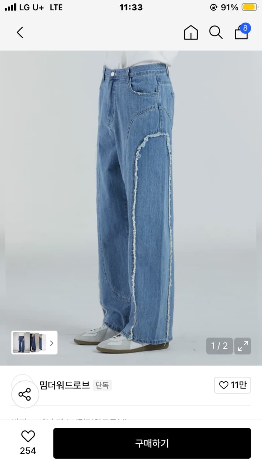 밈더워드로브 패널 진 상품이미지5