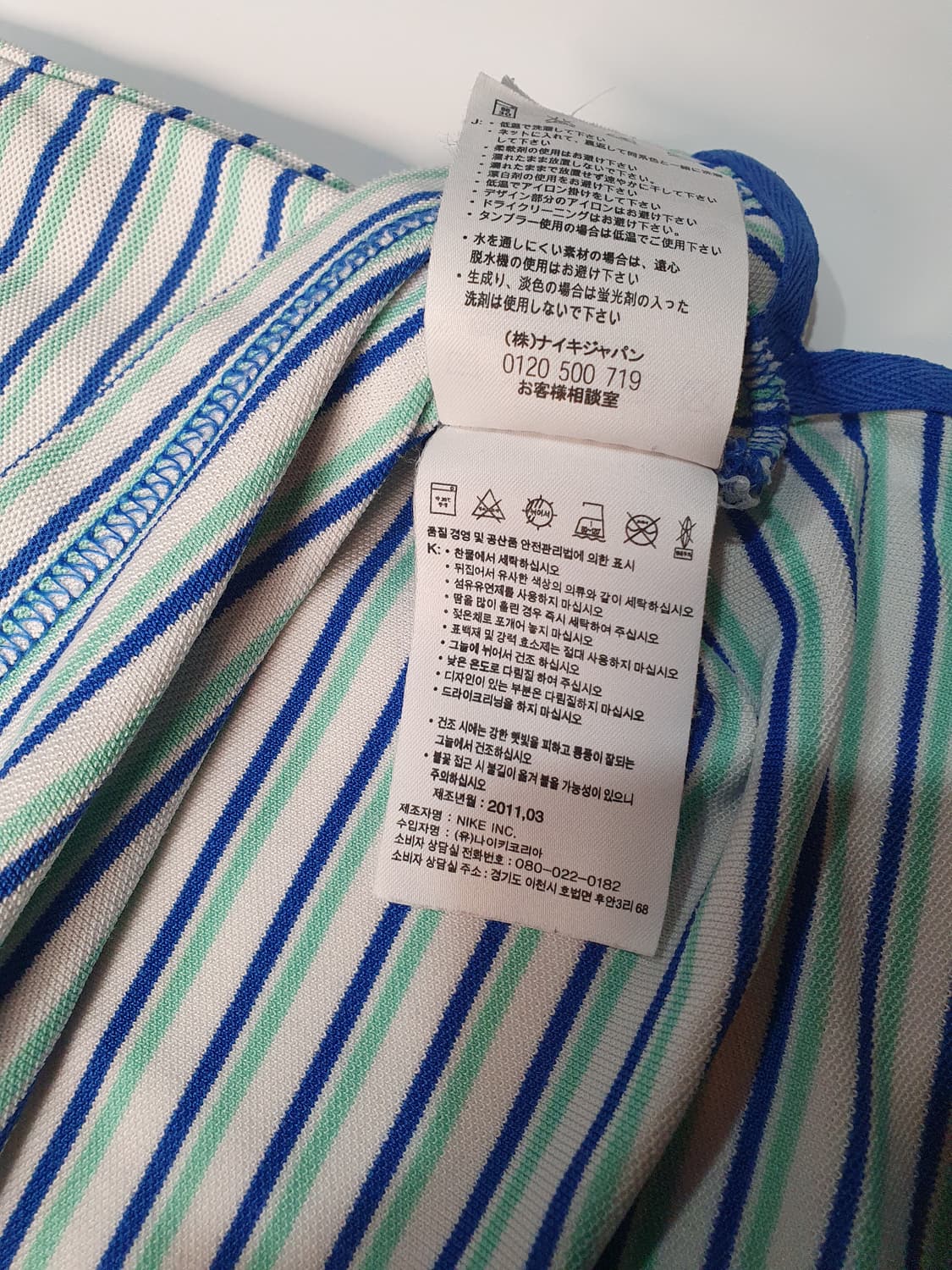 2011 빈티지 나이키 남성용 카라티셔츠 XL 상품이미지6