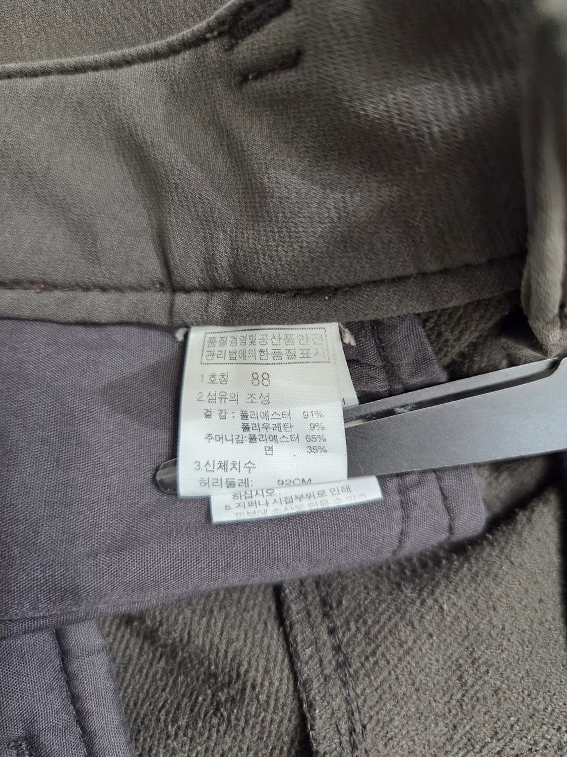 노스페이스 다크그레이 카고 팬츠_88 상품이미지8