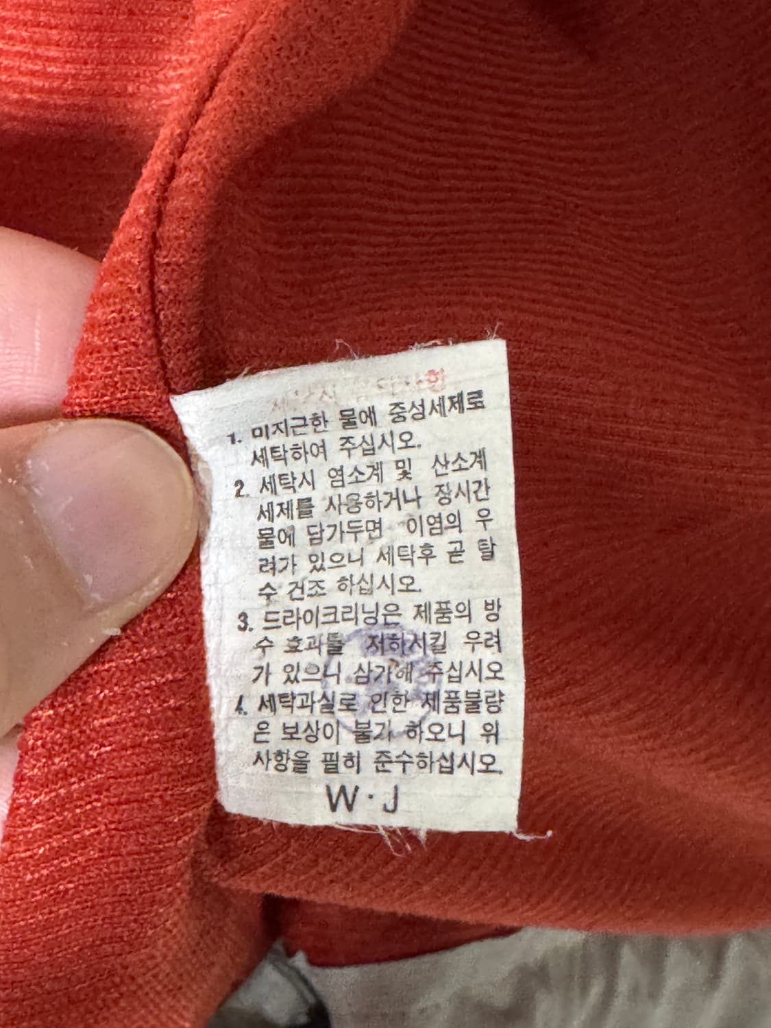 리복 오렌지색 바람막이 자켓 105 상태굿 상품이미지8