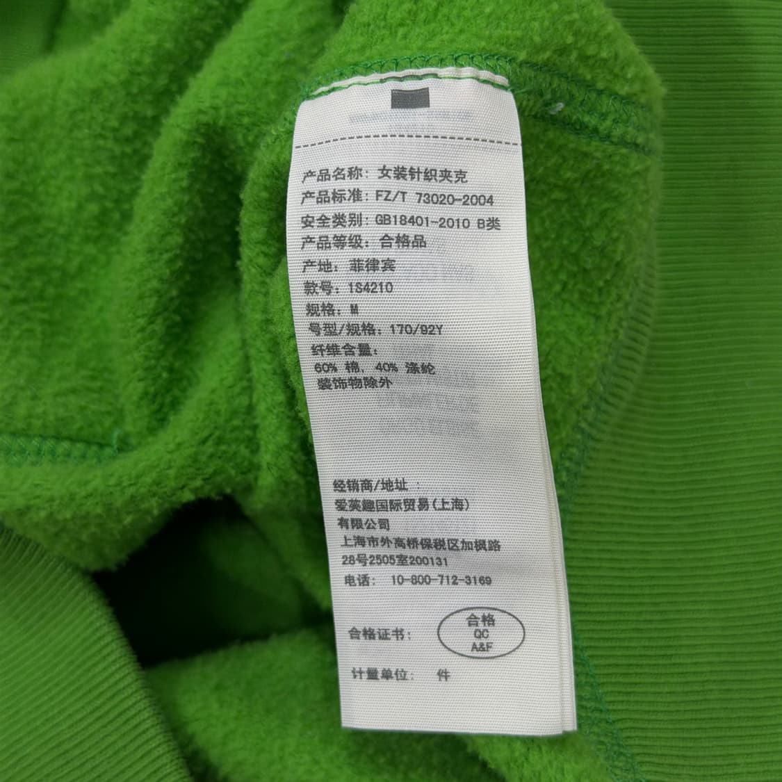 아베크롬비 Y2K 스펠로고 기모 후드집업 그린 M 상품이미지5