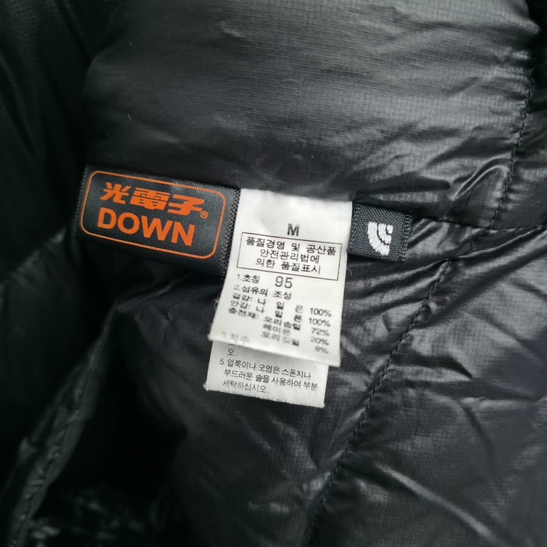 [M] 노스페이스 아콘 써밋 다운 패딩 블랙 상품이미지9