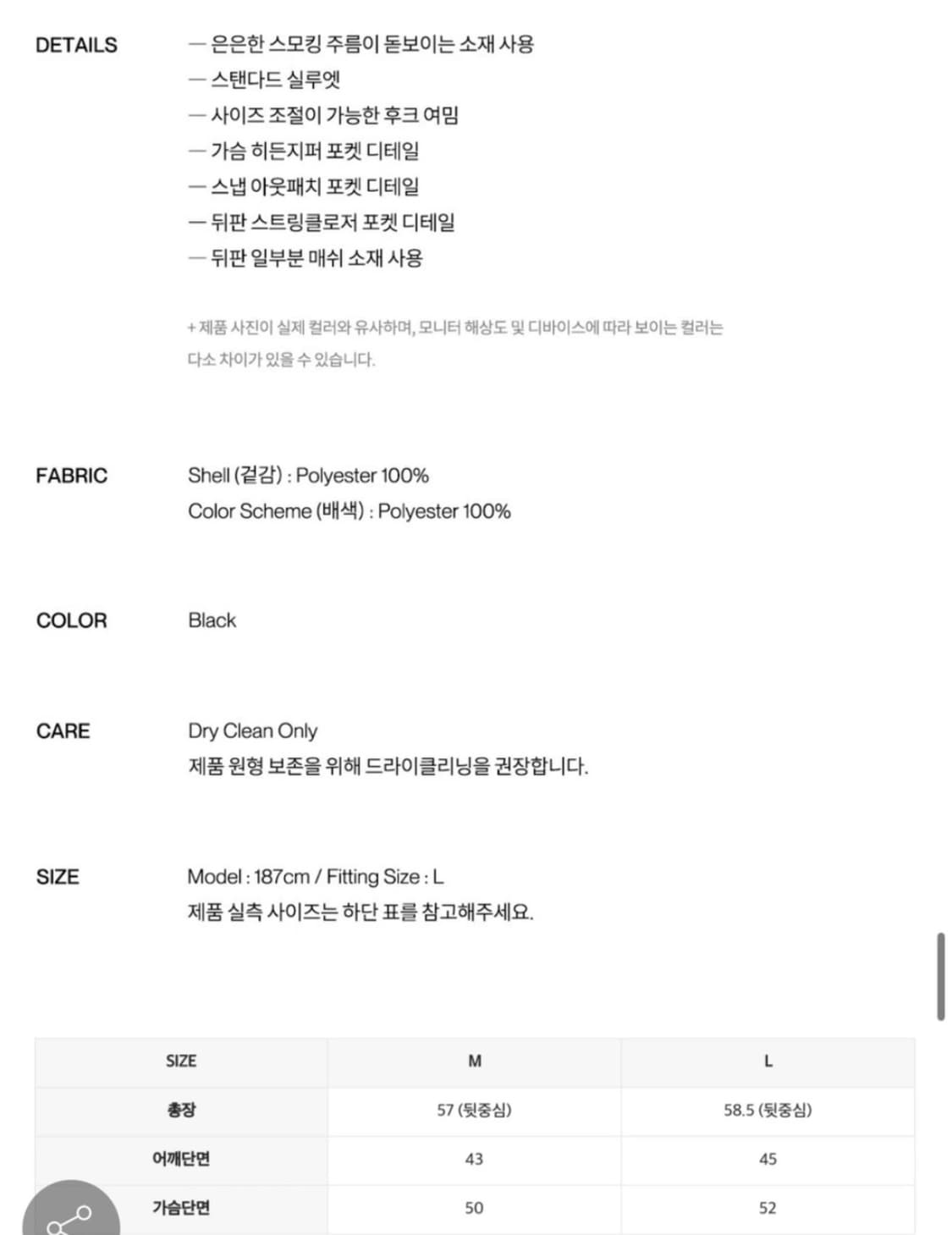 인사일런스 플리터 유틸리티 베스트 상품이미지8