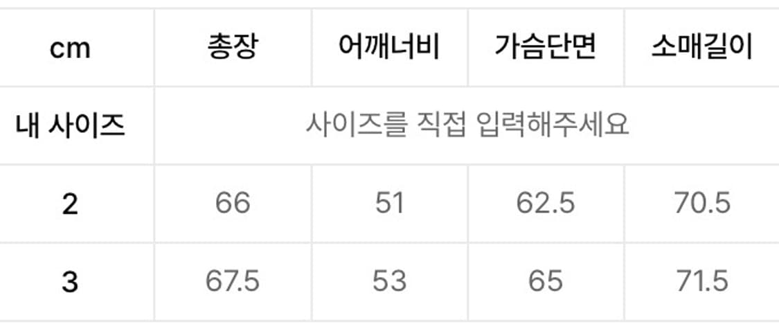 아르반 플라이트 MA-1 봄버_나이트 블루 상품이미지10