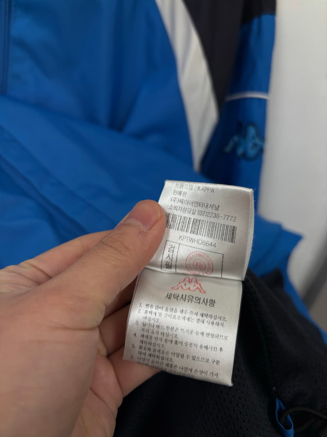 카파 바람막이 상품이미지6