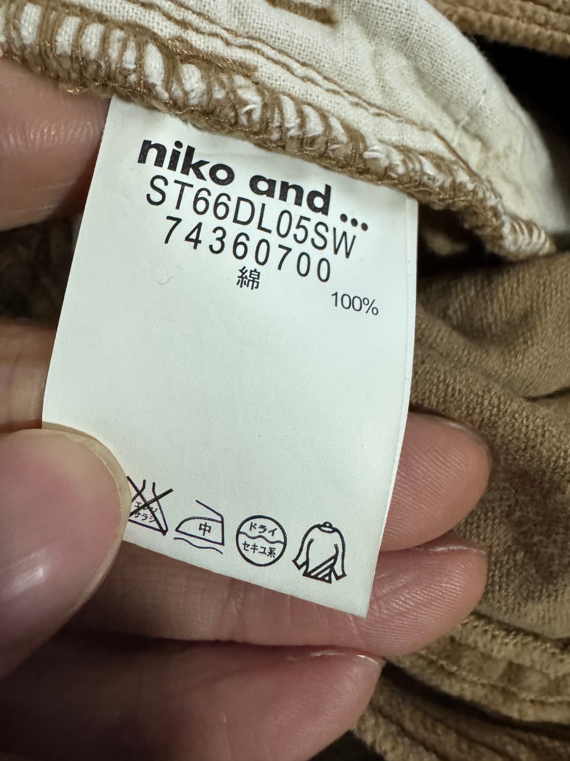 여성 니코앤드 일본빈티지 코듀로이 와이드팬츠 27.5인치 상품이미지4